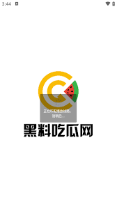 尚潮流网站