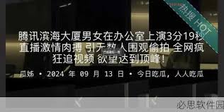 吃瓜已经成