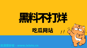 度的加快
